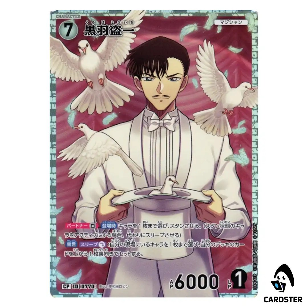 Toichi Kuroba C CT-P07 B07041 [PAR] Enchanted Magic DETECTIVE CONAN Japanese