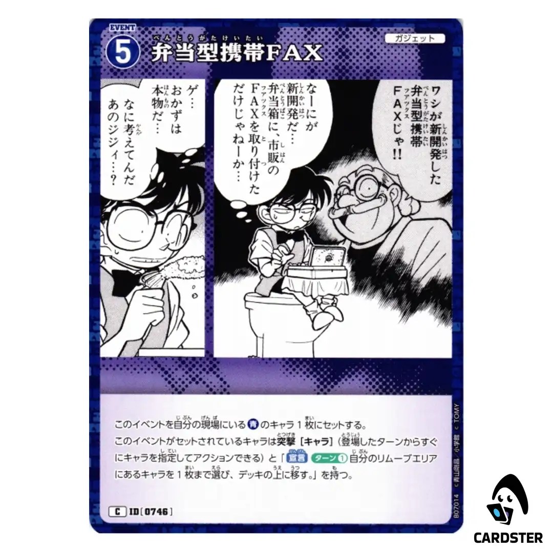Bento Box Mobile Fax C CT-P07 B07014 Enchanted Magic DETECTIVE CONAN Japanese