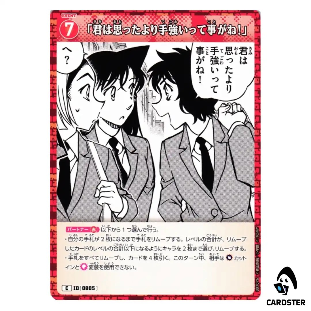 Youre Tougher Than I Thought C CT-P07 B07076 Enchanted Magic DETECTIVE CONAN