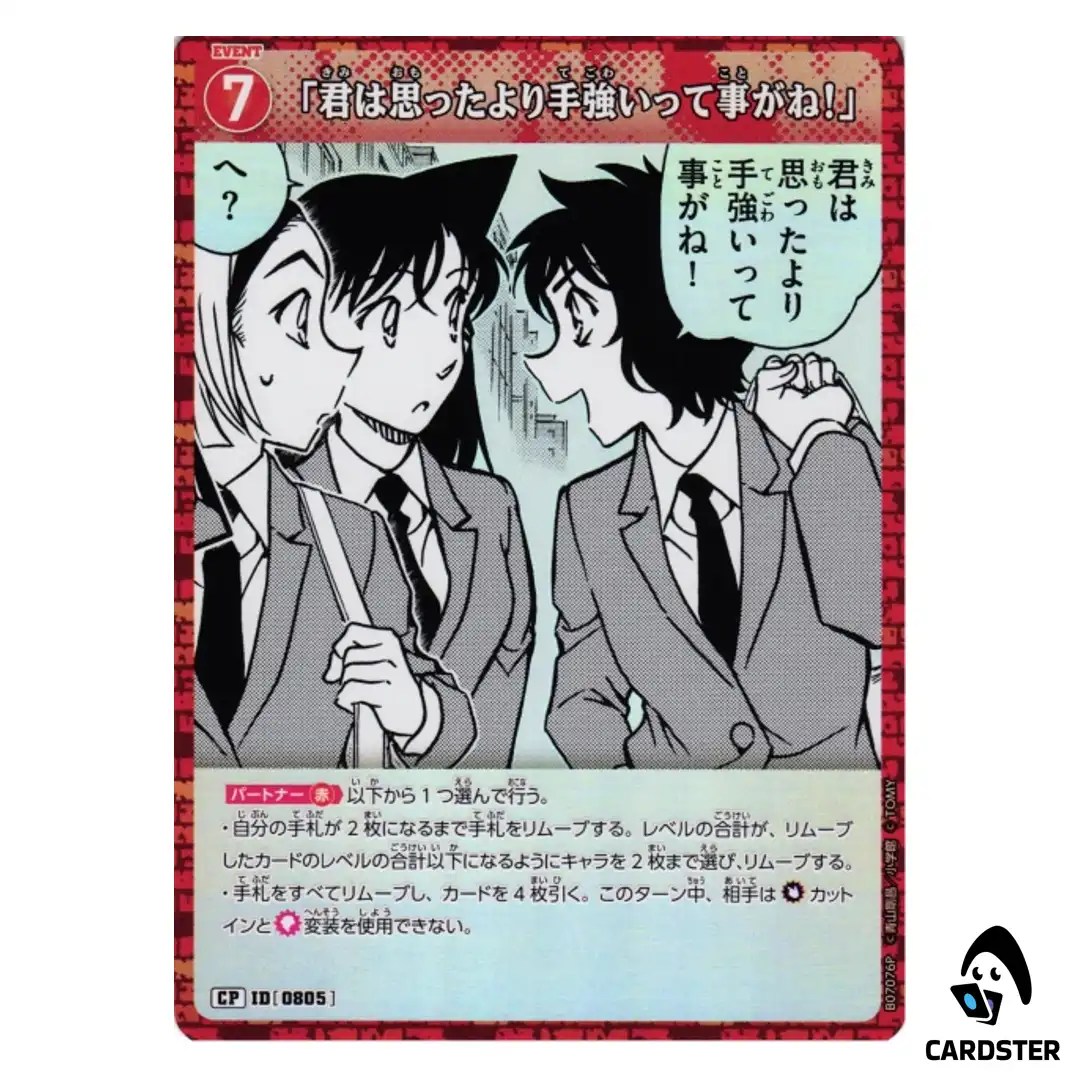 Youre Tougher Than I Thought C CT-P07 B07076 [PAR] Enchanted Magic CONAN Japan