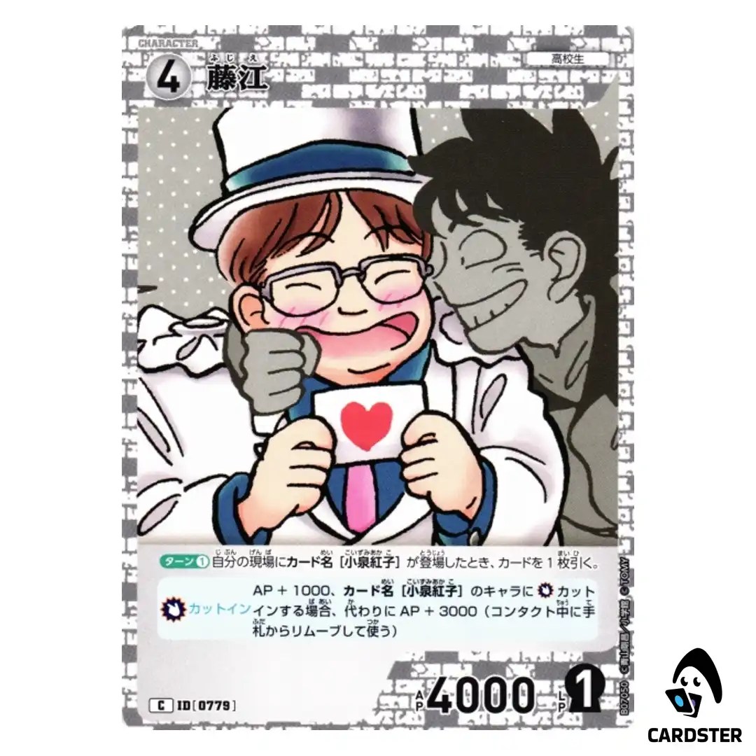 Fujie C CT-P07 B07050 Enchanted Magic DETECTIVE CONAN Japanese