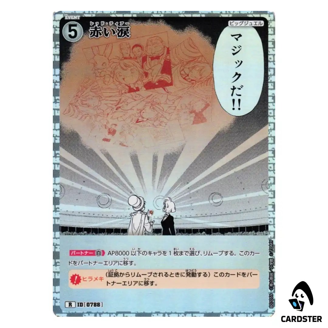 Red Tears R CT-P07 B07059 Enchanted Magic DETECTIVE CONAN Japanese