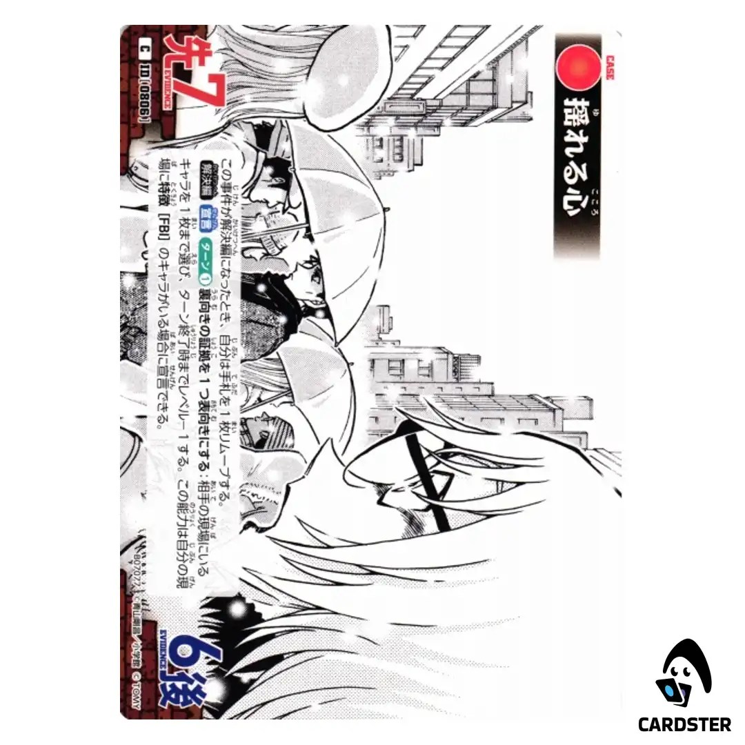 Shaken Feelings C CT-P07 B07077 Enchanted Magic DETECTIVE CONAN Japanese