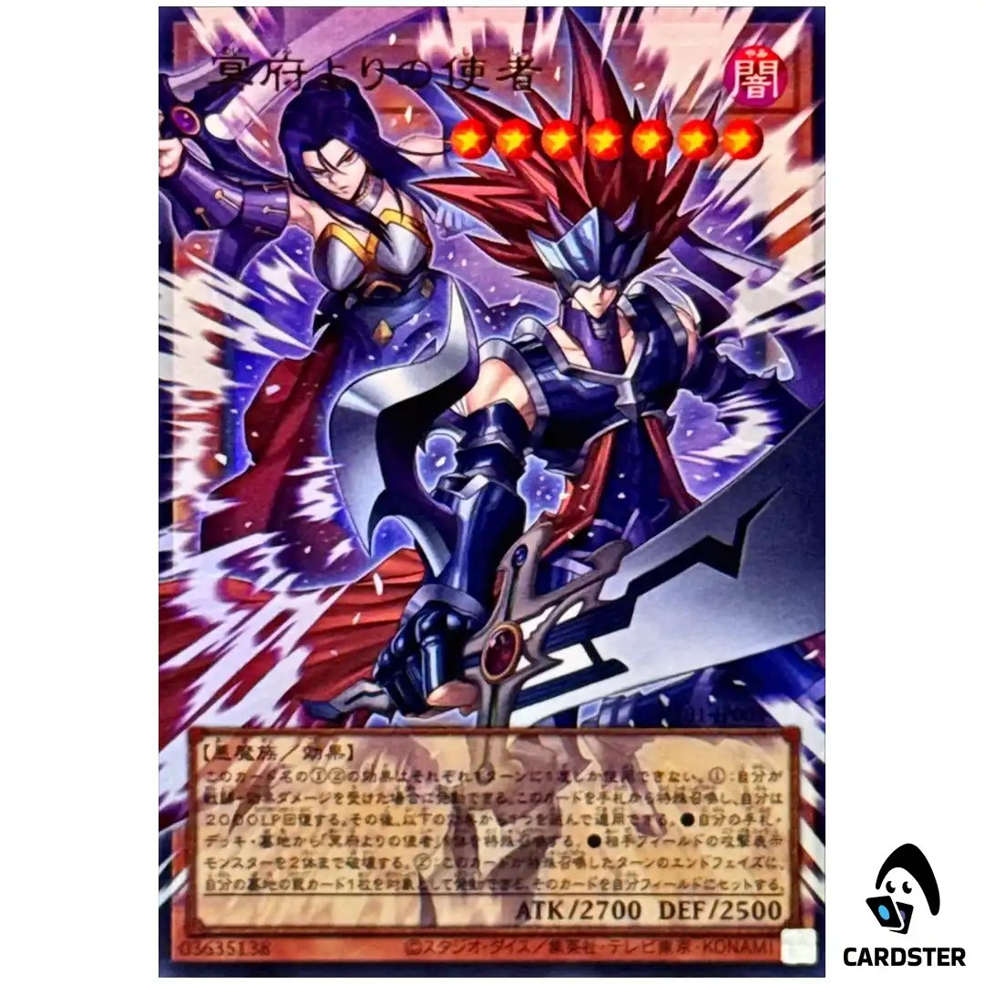 Emissaries from Darkness UT01-JP003 [OVERFRAME UR] Ultra Utility Select Yugioh