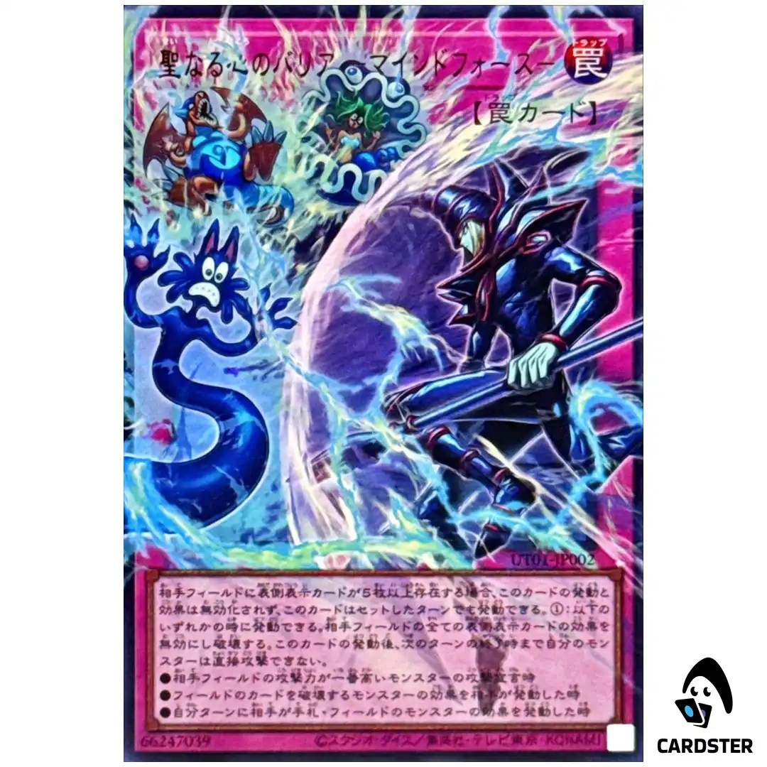 Mind Mirror Force UT01-JP002 [OVERFRAME UR] Ultra Utility Selection Yugioh JP