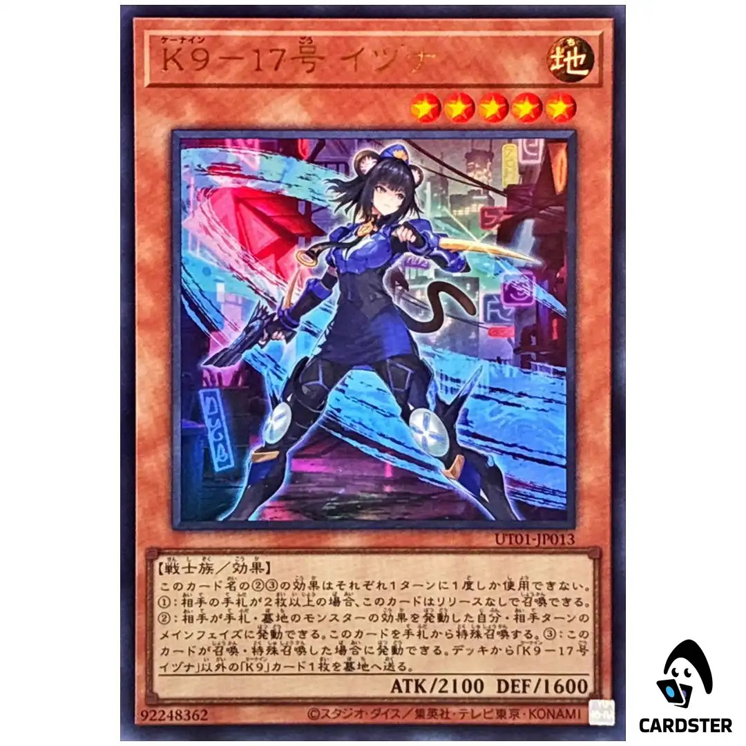 K9-17 Izuna UT01-JP013 [UR] Ultra Utility Selection Yugioh Japanese