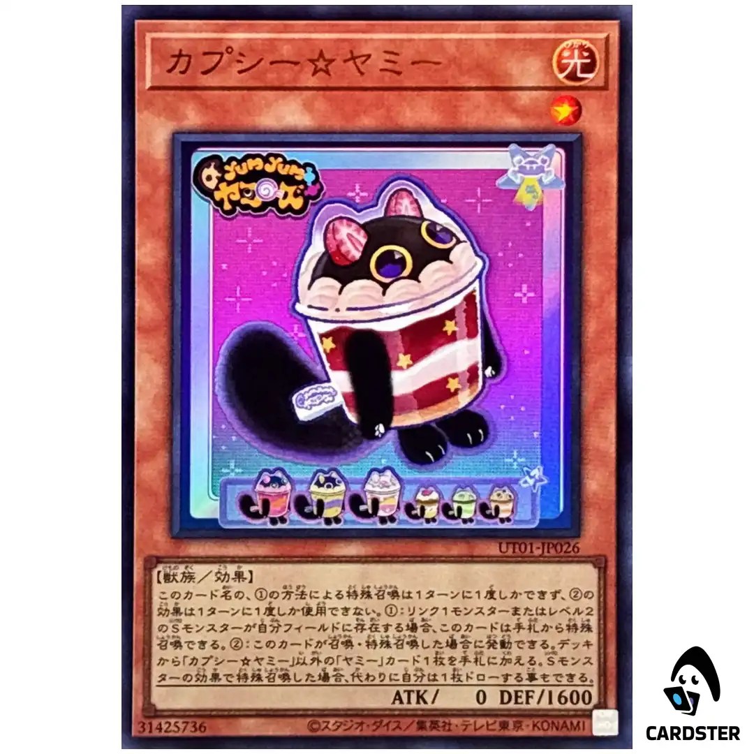 Cupsy Star Yummy UT01-JP026 [UR] Ultra Utility Selection Yugioh Japanese