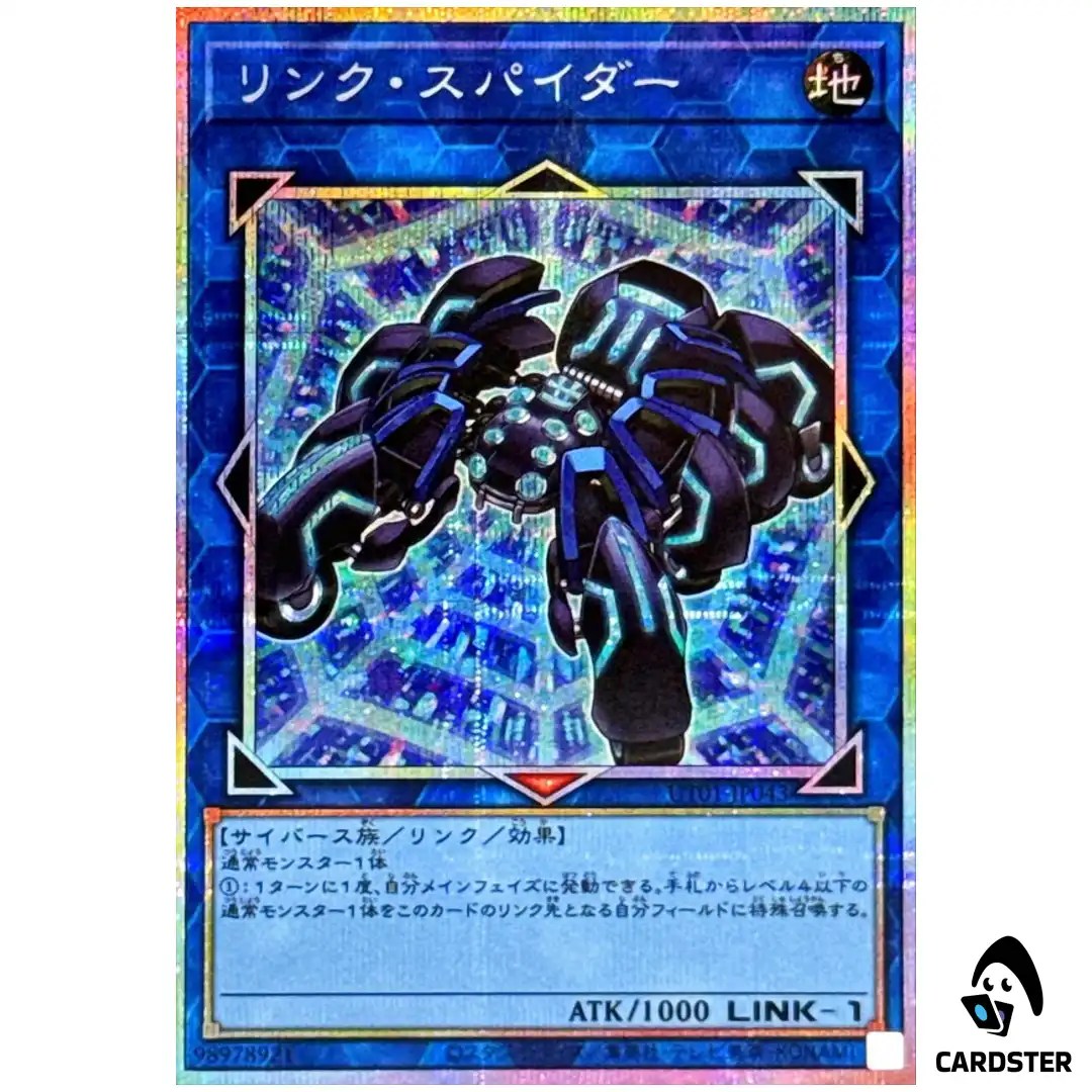 Link Spider UT01-JP043 [PSCR] Prismatic Secret Utility Selection Yugioh Japan