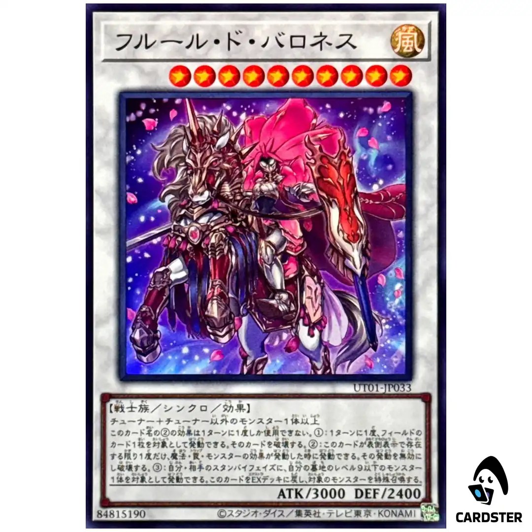 Baronne de Fleur UT01-JP033 [SR] Super Rare Utility Selection Yugioh Japanese