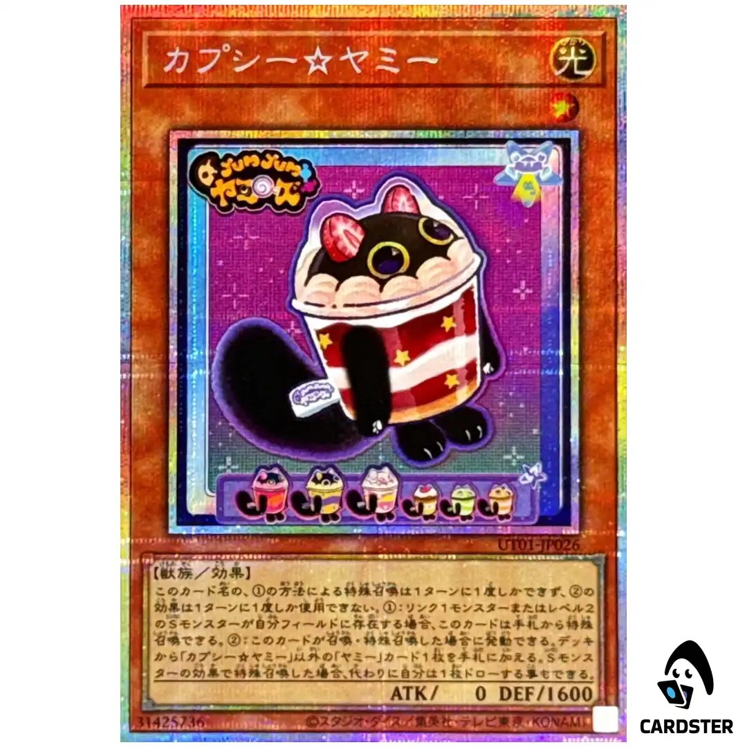 Cupsy Star Yummy UT01-JP026 [PSCR] Prismatic Secret Utility Selection Yugioh