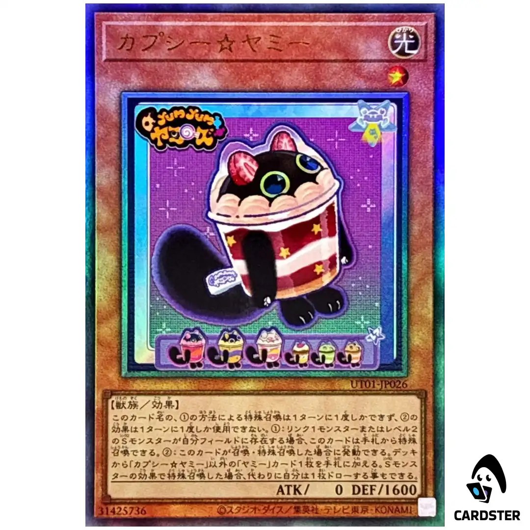 Cupsy Star Yummy UT01-JP026 [UTR] Ultimate Utility Selection Yugioh Japanese