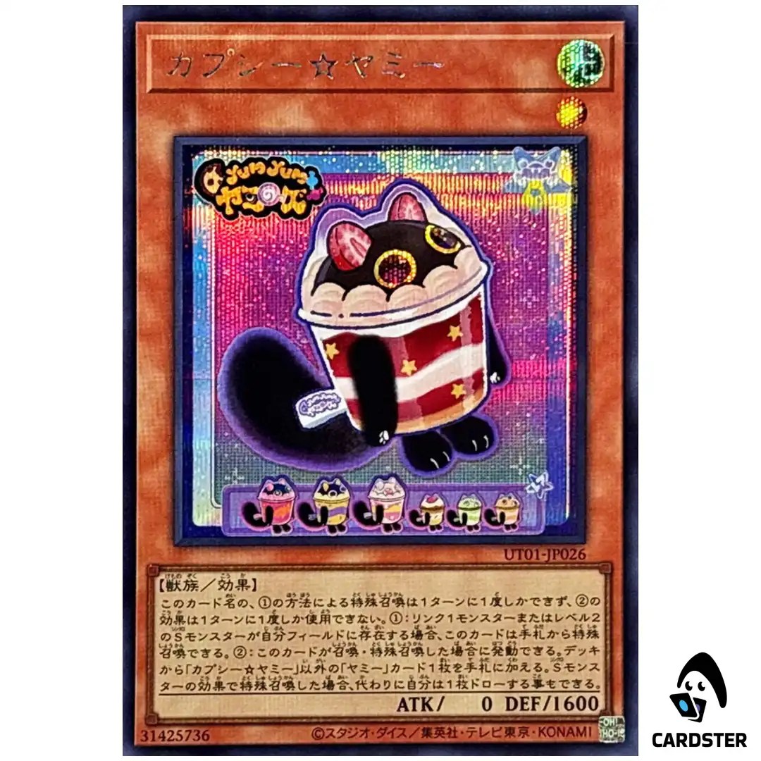 Cupsy Star Yummy UT01-JP026 [SCR] Secret Rare Utility Selection Yugioh Japan