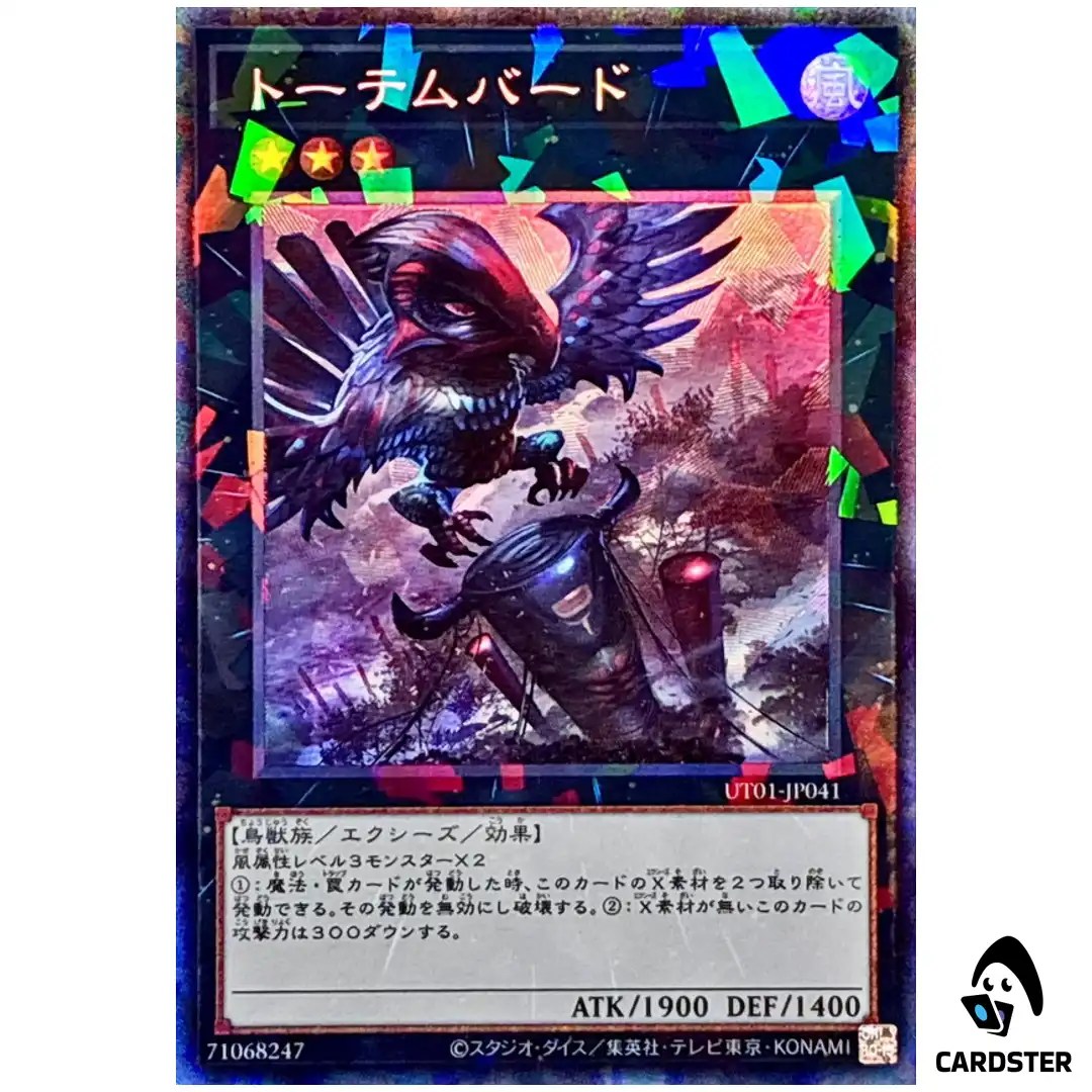 Totem Bird UT01-JP041 [CR] Collectors Utility Selection Yugioh Japanese
