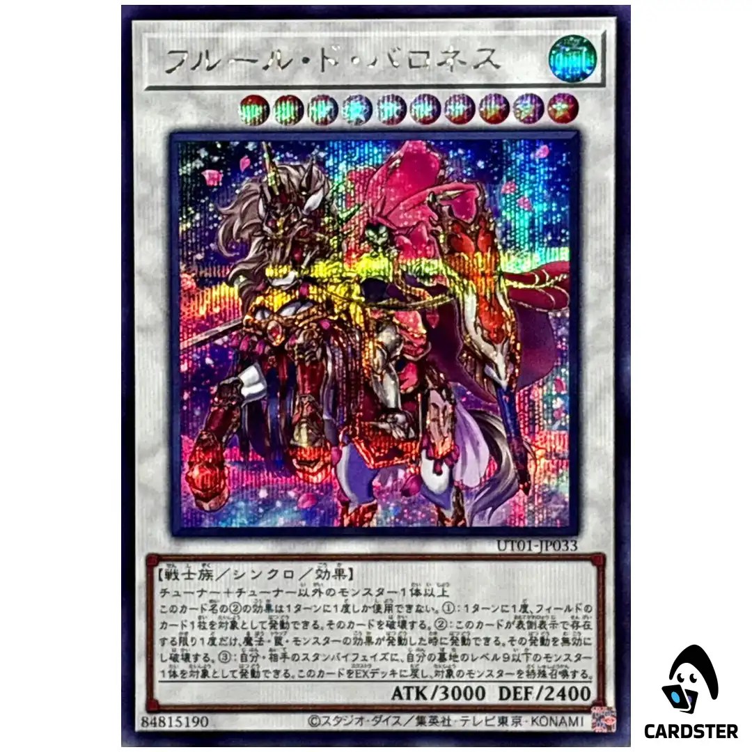 Baronne de Fleur UT01-JP033 [SCR] Secret Rare Utility Selection Yugioh Japan