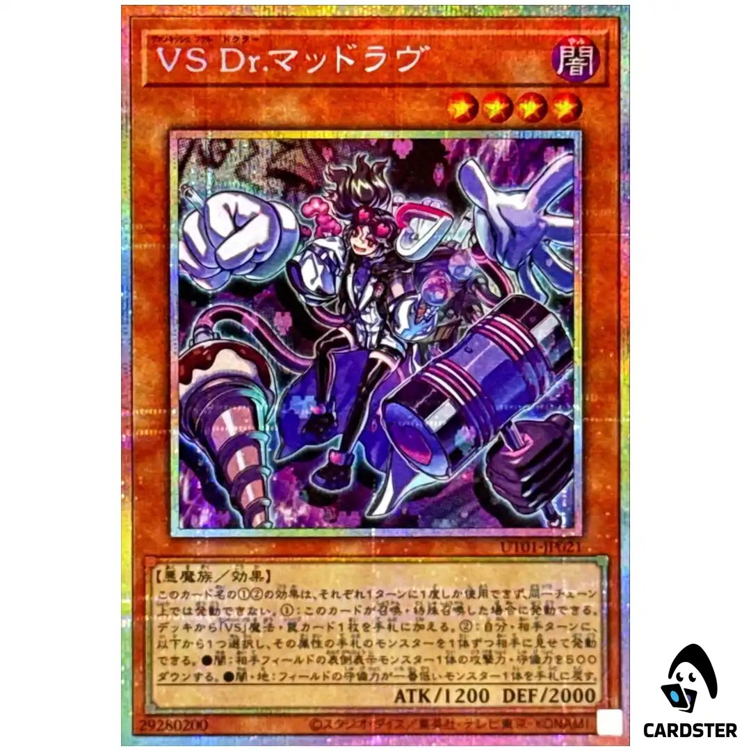 Vanquish Soul Dr. Mad Love UT01-JP021 [PSCR] Prismatic Secret Utility Yugioh