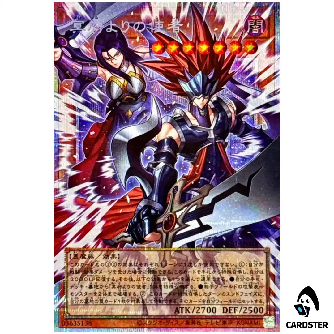 Emissaries from Darkness UT01-JP003 [OVERFRAME PSCR] Prismatic Secret Yugioh