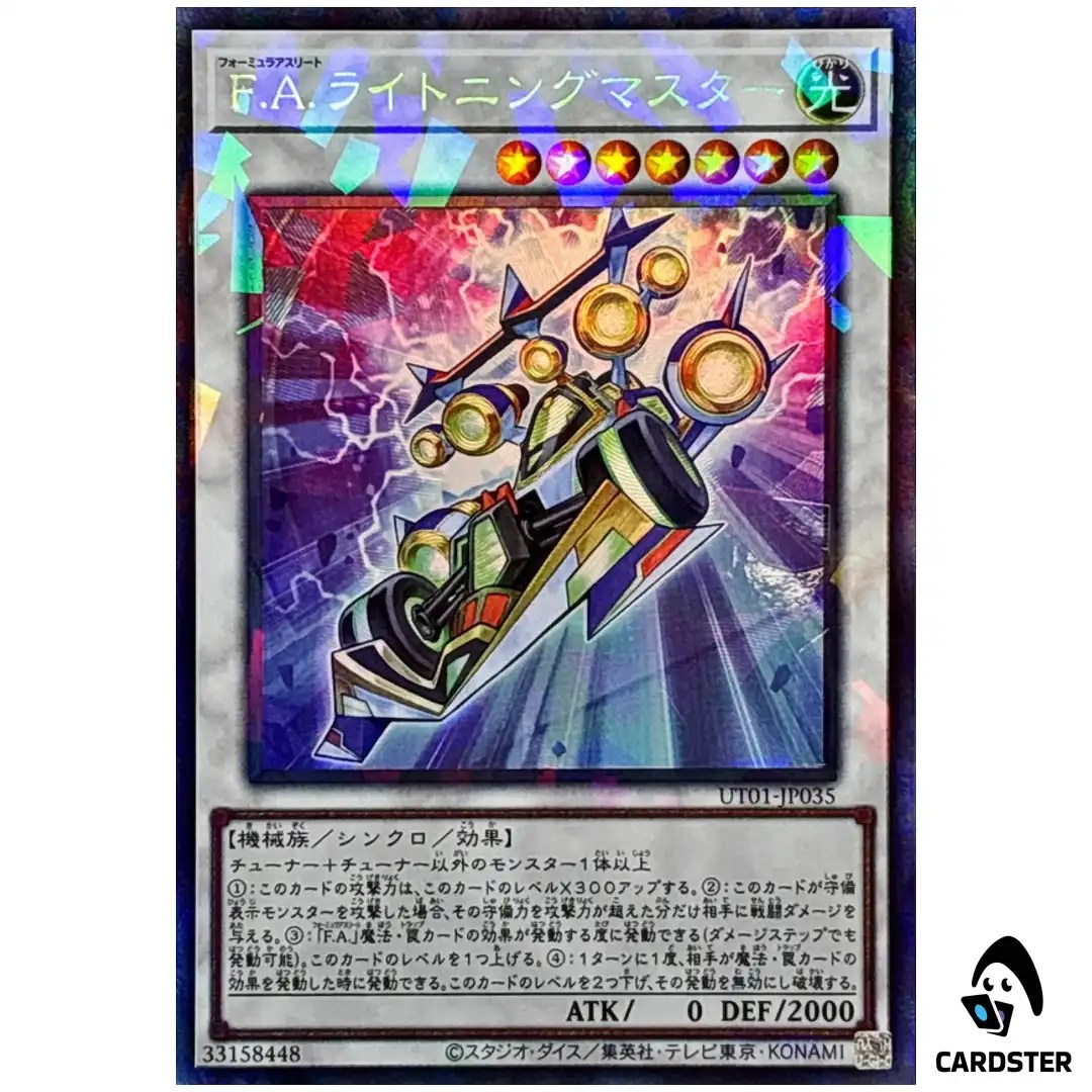F.A. Dawn Dragster UT01-JP035 [CR] Collectors Utility Selection Yugioh Japan