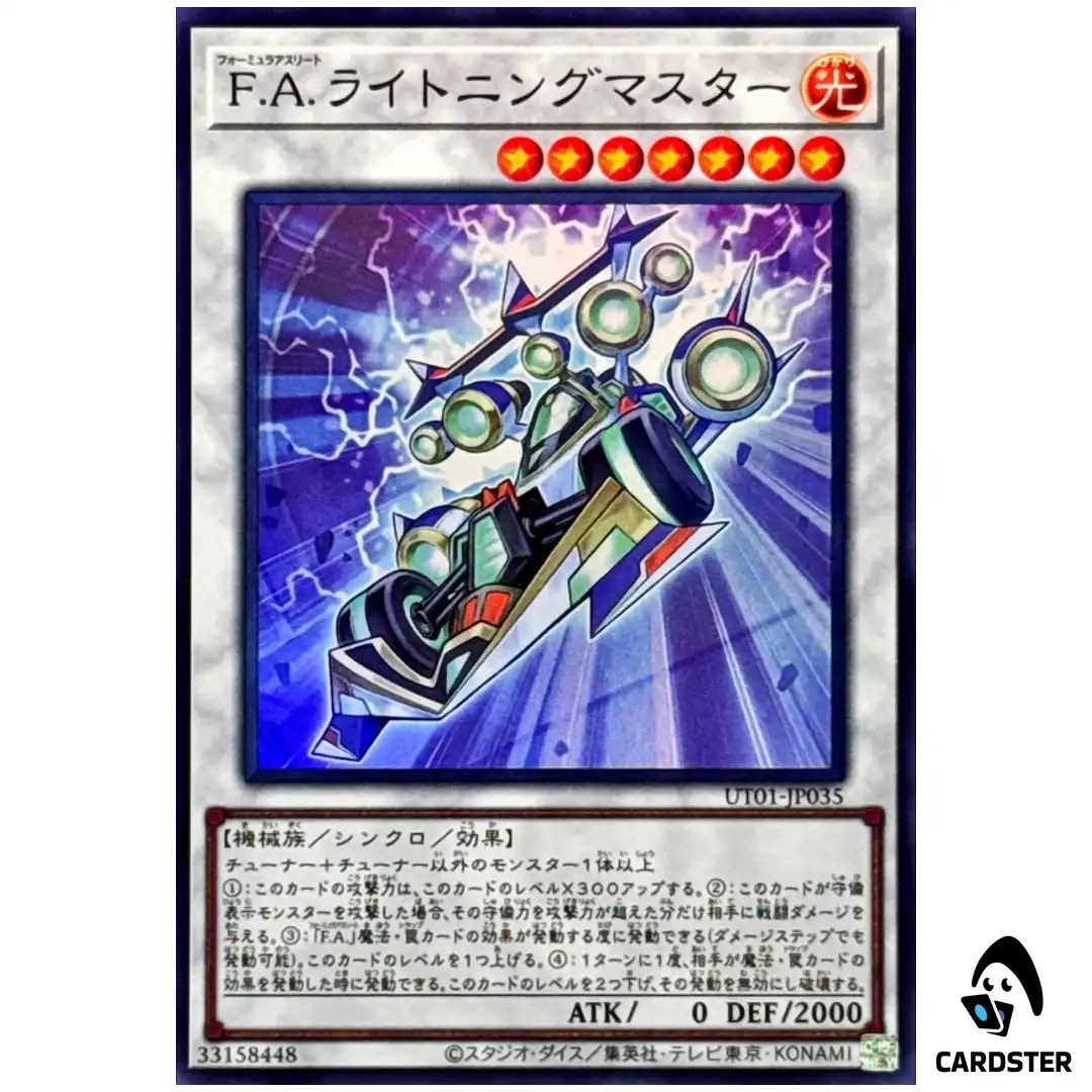 F.A. Dawn Dragster UT01-JP035 [SR] Super Rare Utility Selection Yugioh Japan