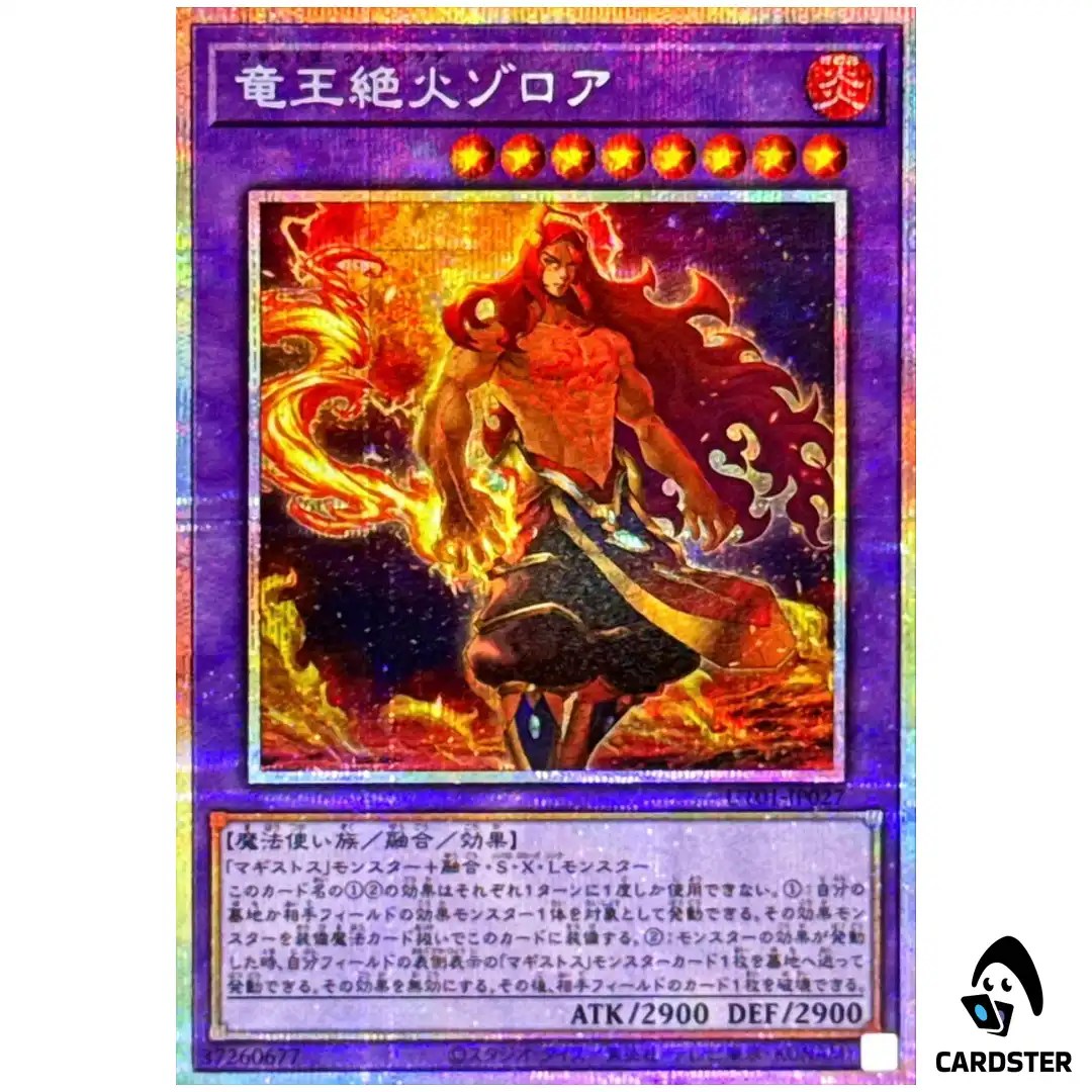 Zoroa the Magistus Verethragna UT01-JP027 [PSCR] Prismatic Secret Yugioh Japan