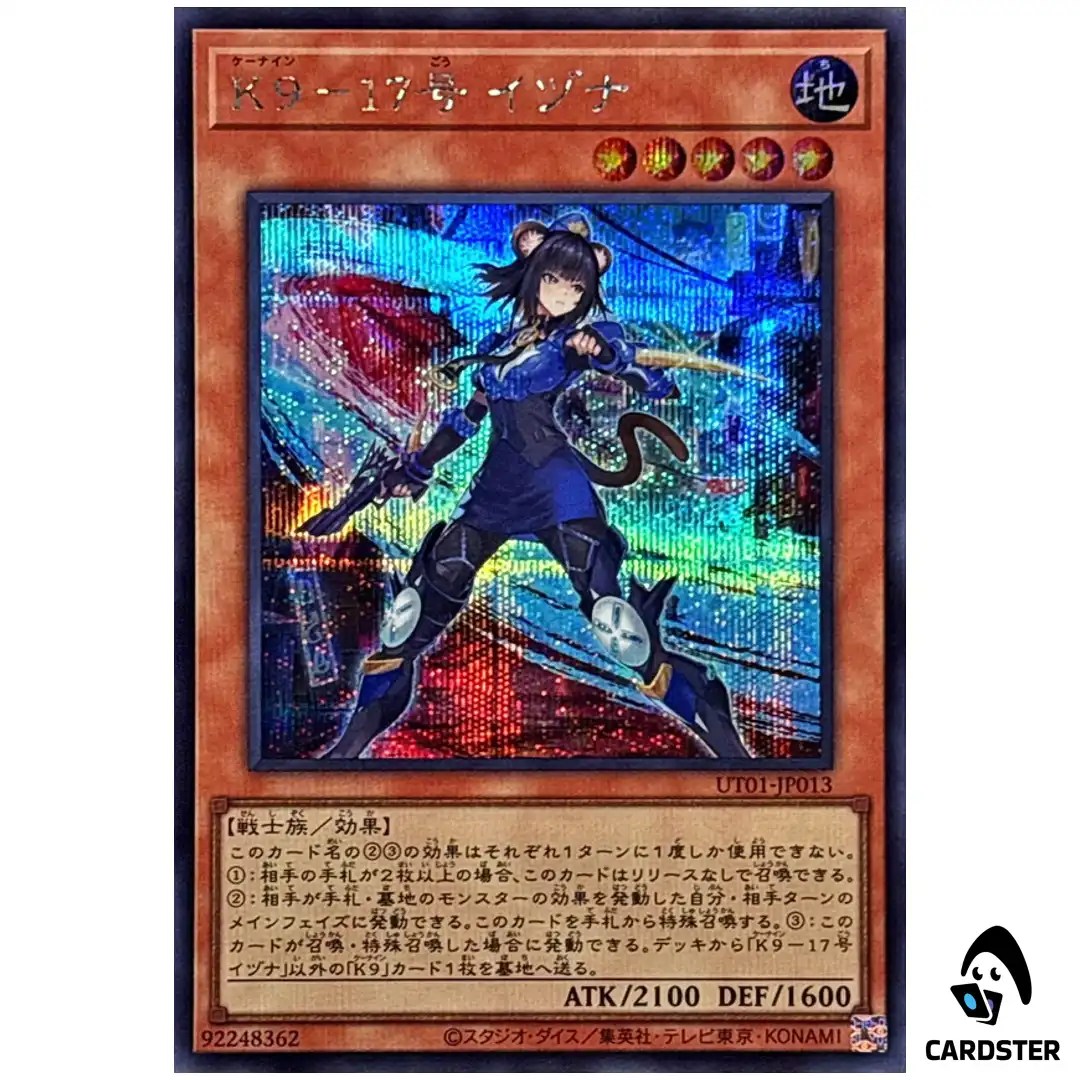 K9-17 Izuna UT01-JP013 [SCR] Secret Rare Utility Selection Yugioh Japanese