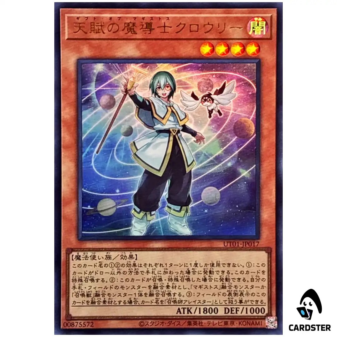 Crowley the Gifted Magistus UT01-JP017 [UR] Ultra Utility Selection Yugioh JP