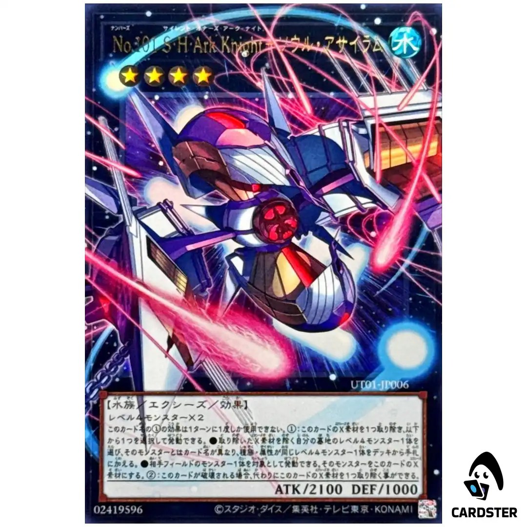 Number 101 Silent Honor ARK – Soul Asylum UT01-JP006 [OVERFRAME UR] Yugioh JP
