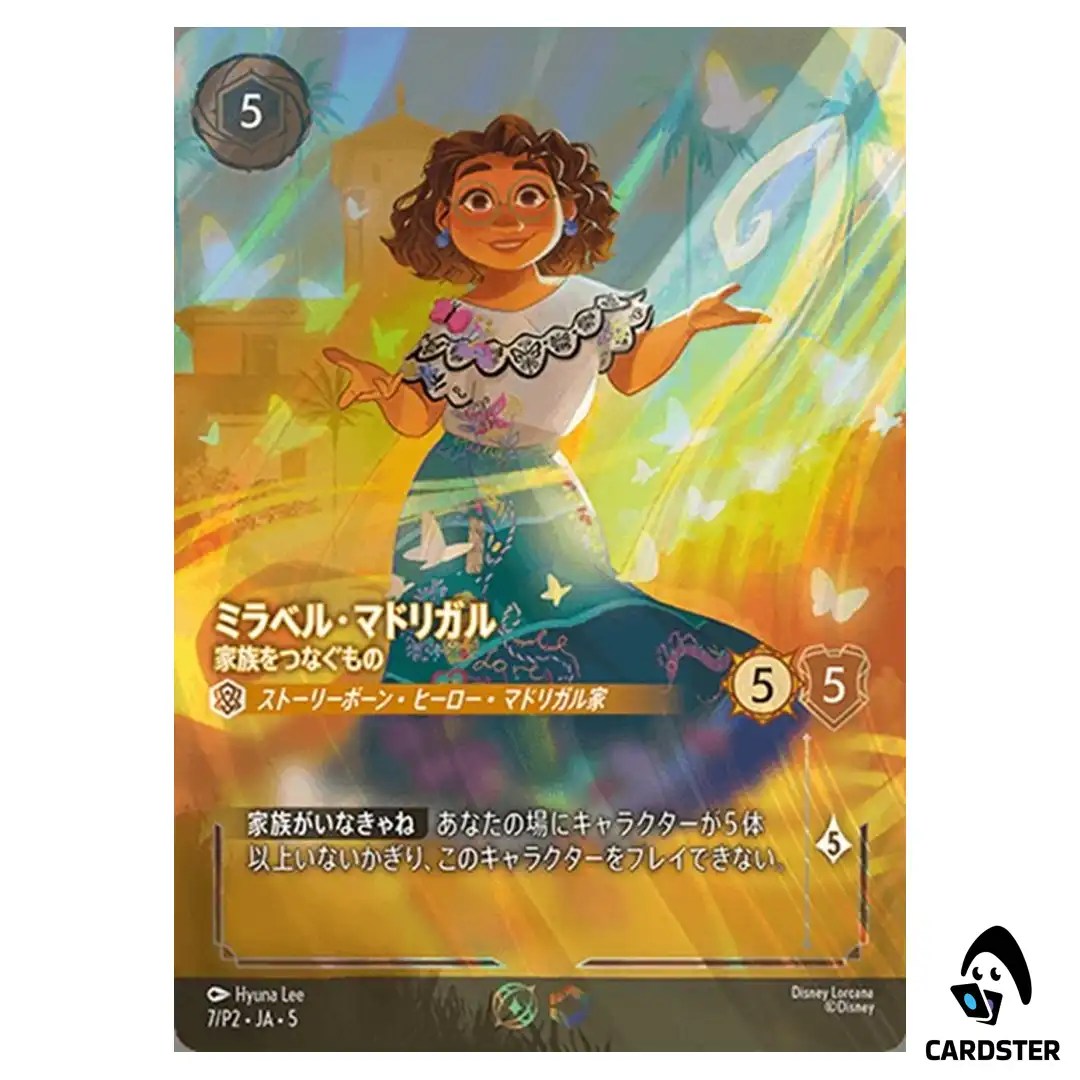 Mirabel Madrigal Family Gatherer 7/P2 Promo Disney Lorcana Japanese