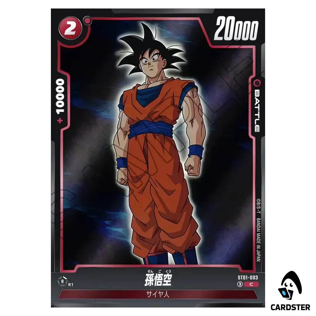 Son Goku C ST01-003 Story Booster Dragon Ball Fusion World Japanese