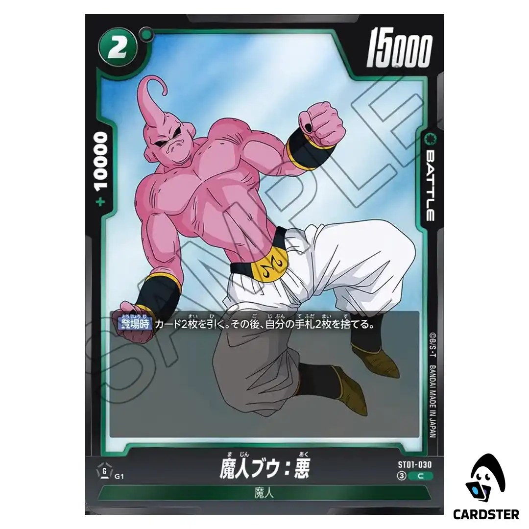 Majin Buu Evil C ST01-030 Story Booster Dragon Ball Fusion World Japanese