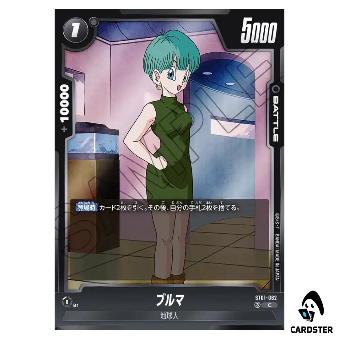 Bulma C ST01-062 Story Booster Dragon Ball Fusion World Japanese