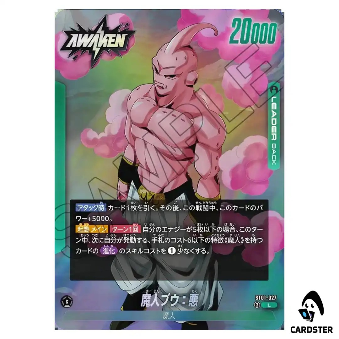 Majin Buu/Majin Buu Pure Evil L ST01-027 Dragon Ball Fusion World Japanese
