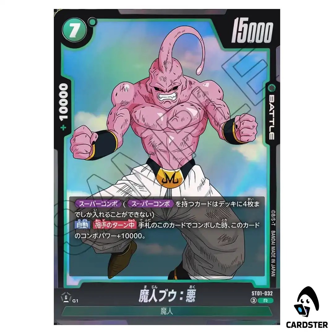 Majin Buu Evil R ST01-032 Story Booster Dragon Ball Fusion World Japanese