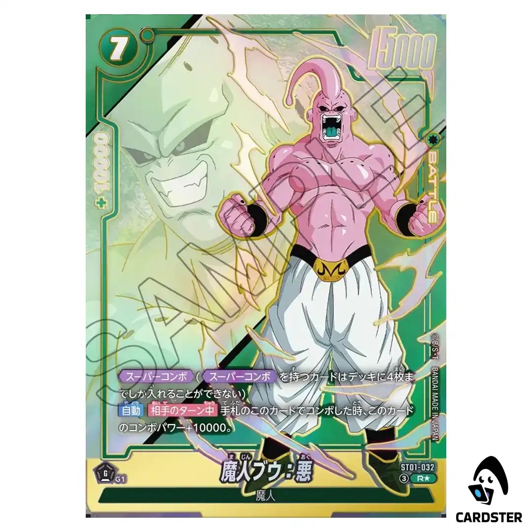 Majin Buu Evil R ST01-032 [PAR] Story Booster Dragon Ball Fusion World Japan