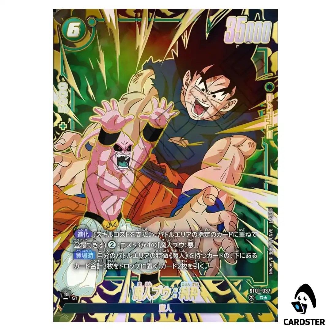 Majin Buu Kid R ST01-037 [PAR] Story Booster Dragon Ball Fusion World Japanese