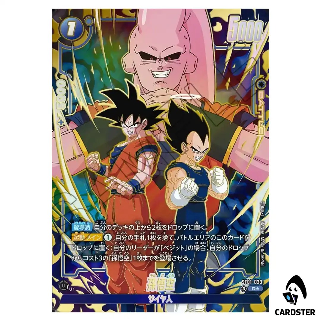 Son Goku R ST01-023 [PAR] Story Booster Dragon Ball Fusion World Japanese