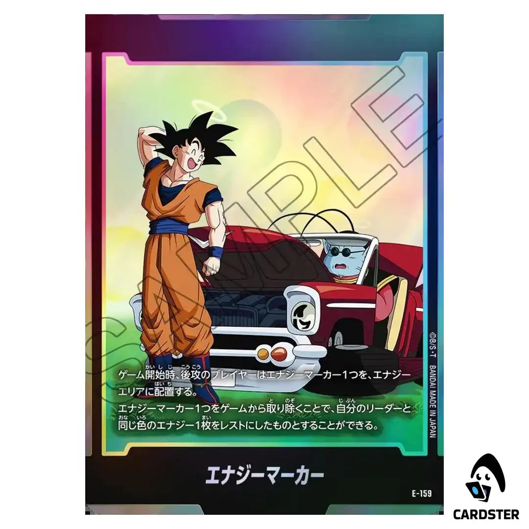 Energy Marker E-159 ST01 Story Booster Dragon Ball Fusion World Japanese