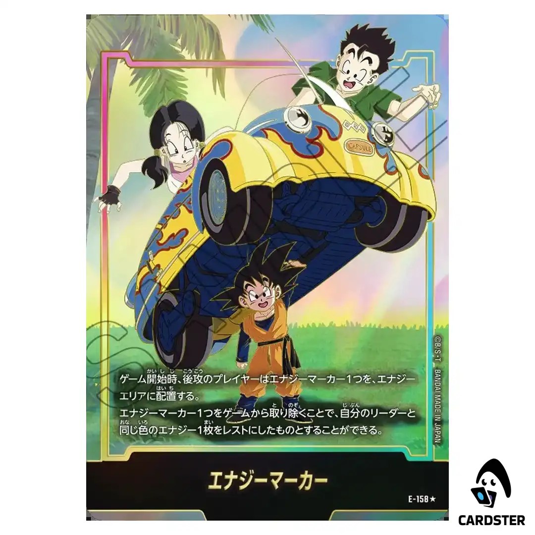 Energy Marker E-158 ST01 [PAR] Story Booster Dragon Ball Fusion World Japanese