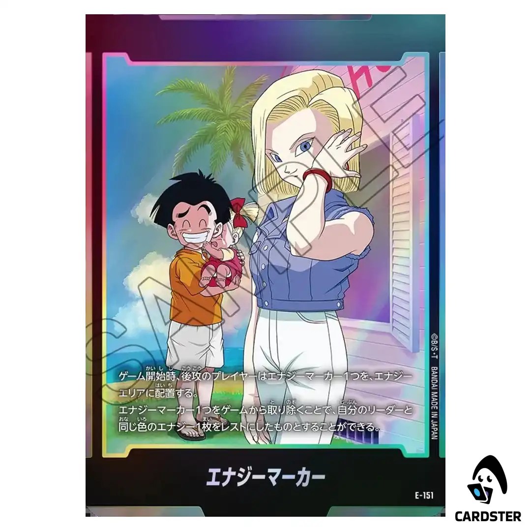Energy Marker E-151 ST01 Story Booster Dragon Ball Fusion World Japanese