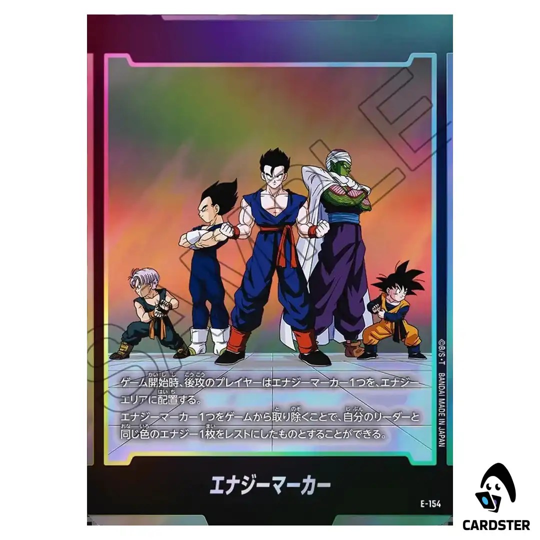 Energy Marker E-154 ST01 Story Booster Dragon Ball Fusion World Japanese