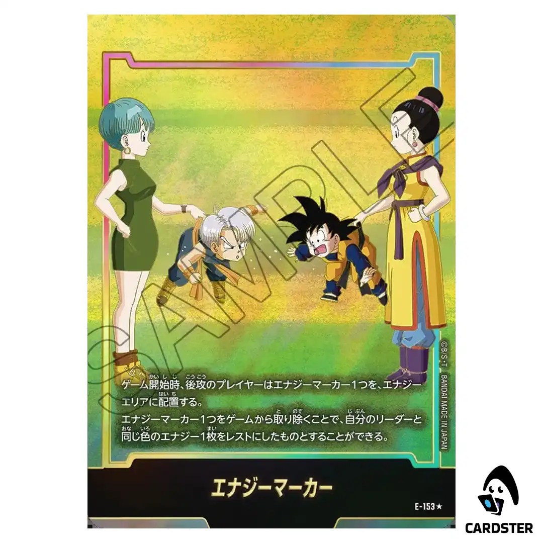 Energy Marker E-153 ST01 [PAR] Story Booster Dragon Ball Fusion World Japanese