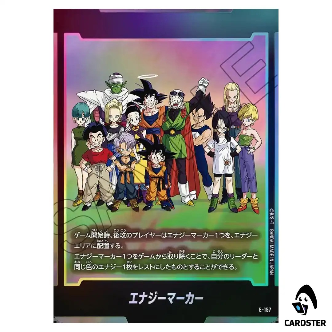 Energy Marker E-157 ST01 Story Booster Dragon Ball Fusion World Japanese