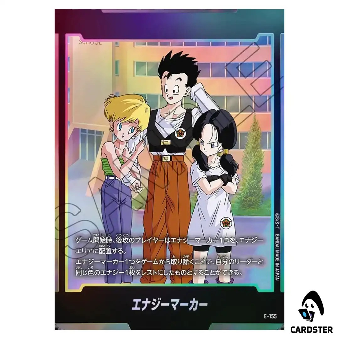 Energy Marker E-155 ST01 Story Booster Dragon Ball Fusion World Japanese