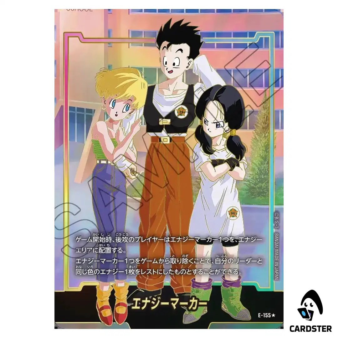 Energy Marker E-155 ST01 [PAR] Story Booster Dragon Ball Fusion World Japanese