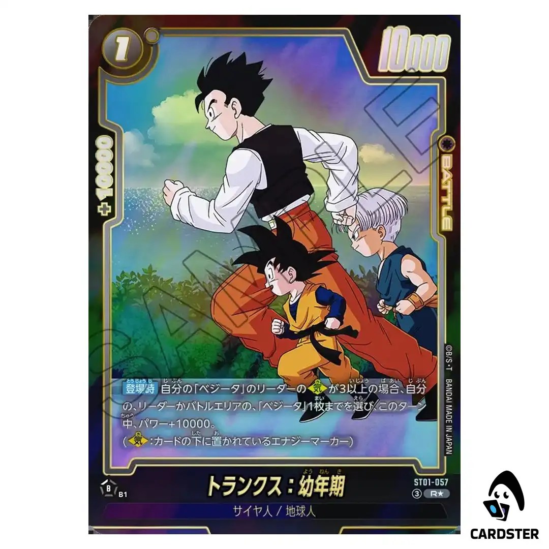 Trunks Youth R ST01-057 [PAR] Story Booster Dragon Ball Fusion World Japanese