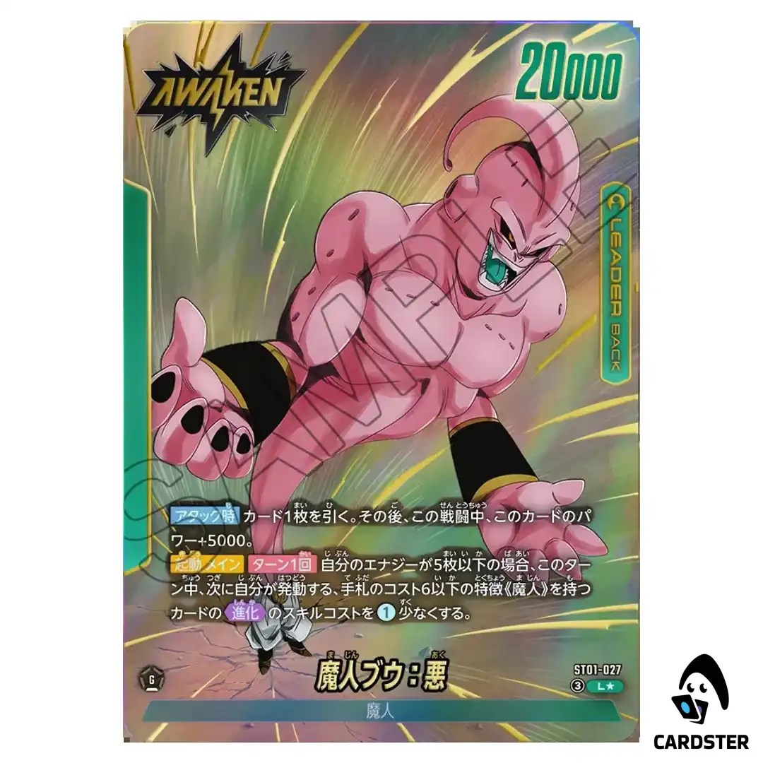 Majin Buu/Majin Buu Pure Evil L ST01-027 [PAR] Dragon Ball Fusion World Japan