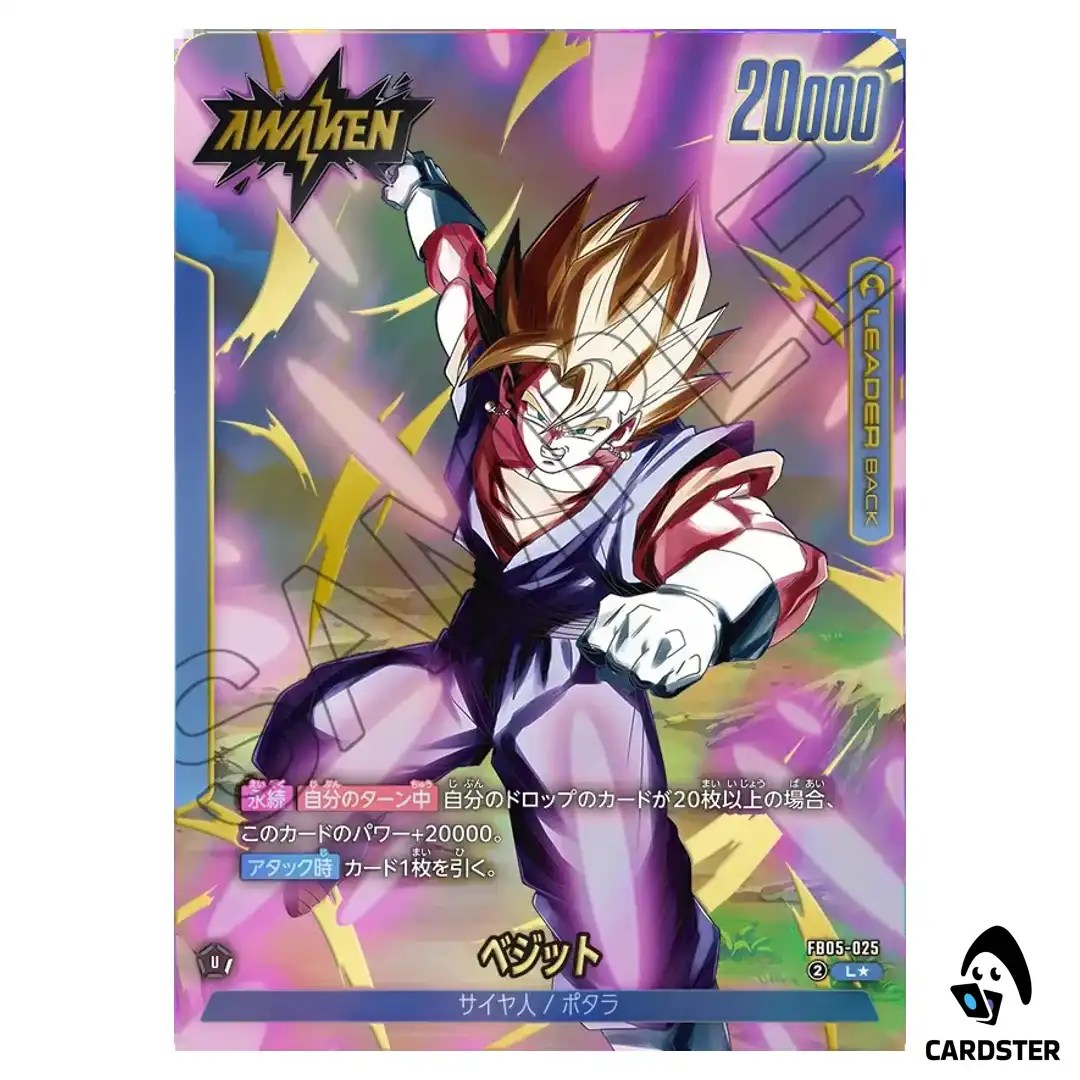 Vegito L FB05-025 ST01 [PAR] Story Booster Dragon Ball Fusion World Japanese