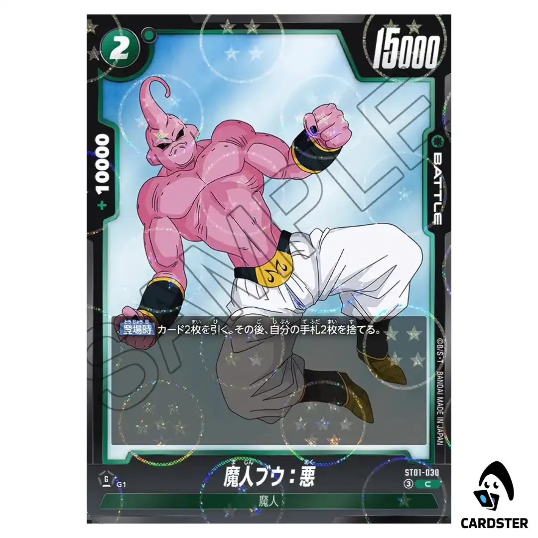 Majin Buu Evil C ST01-030 [HOLO] Story Booster Dragon Ball Fusion World Japan