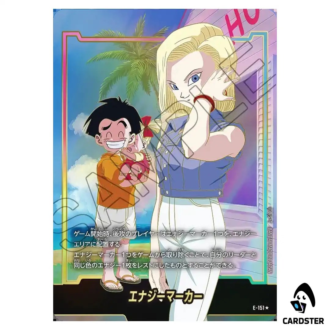 Energy Marker E-151 ST01 [PAR] Story Booster Dragon Ball Fusion World Japanese
