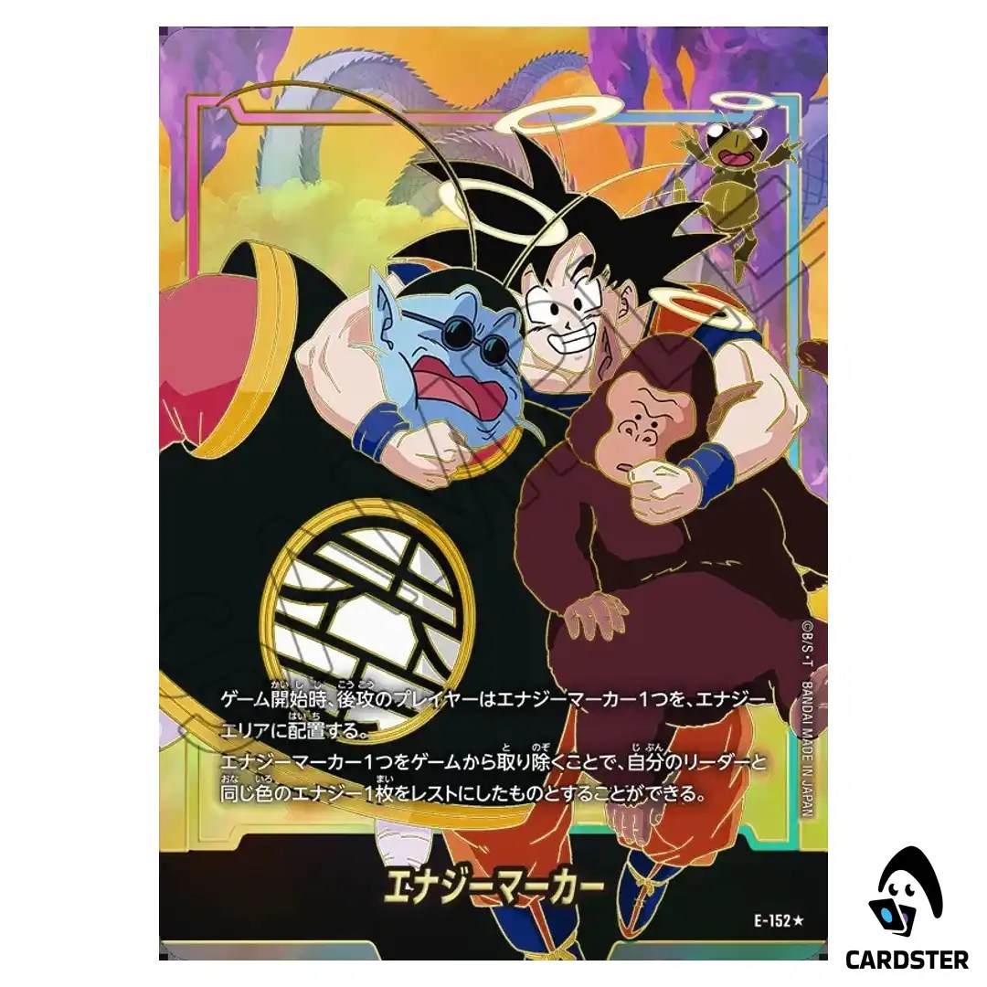 Energy Marker E-152 ST01 [PAR] Story Booster Dragon Ball Fusion World Japanese