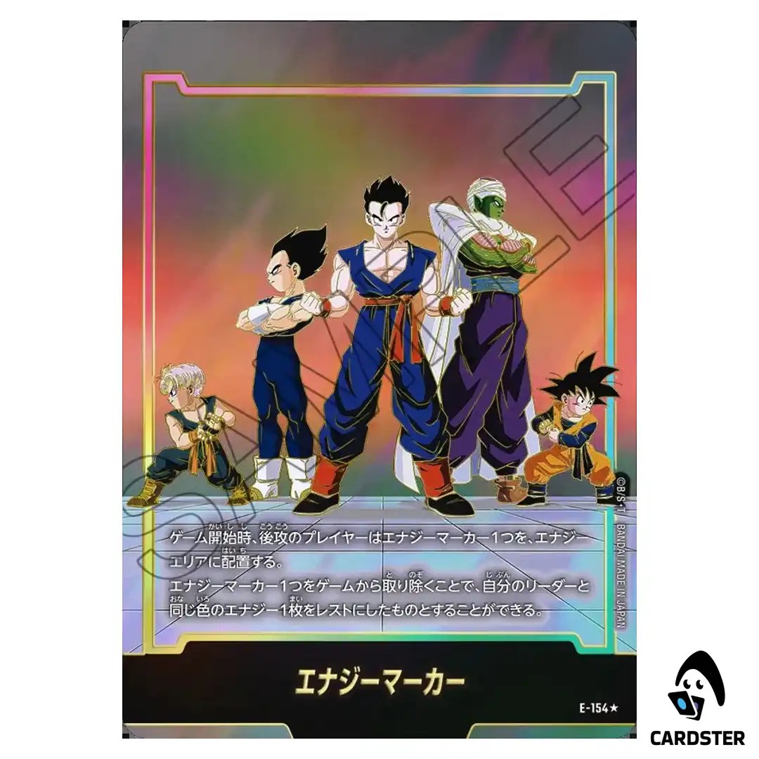 Energy Marker E-154 ST01 [PAR] Story Booster Dragon Ball Fusion World Japanese